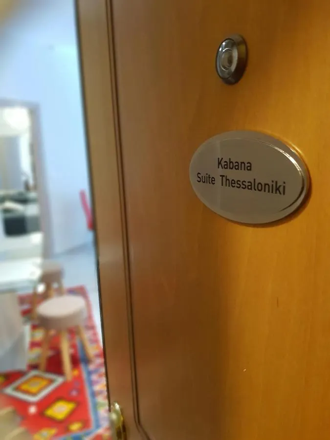 Kabana Suite Thessaloniki City Center Apartment 0*,